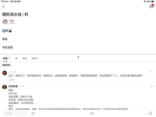 对方发一个吃瓜的表情是什么意思