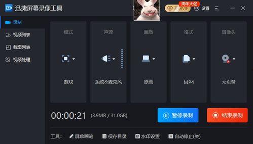 娱乐吃瓜直播录屏怎么录,娱乐吃瓜瞬间如何转化为精彩文章