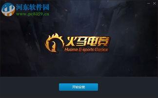 火马娱乐,点燃娱乐新风尚，引领潮流的创意力量