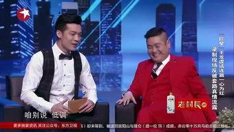 主持人搞笑,笑点爆棚！主持人现场搞笑瞬间大盘点