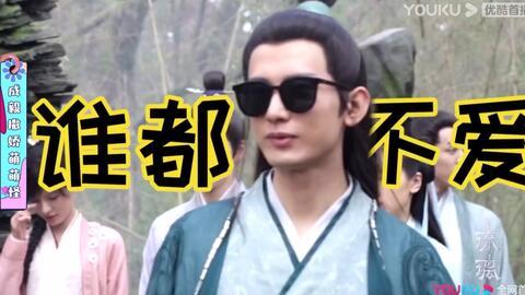 琉璃拍摄花絮视频结婚