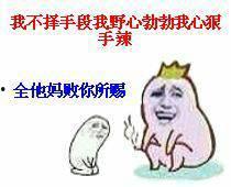 心狠图片,揭秘冷酷背后的真相
